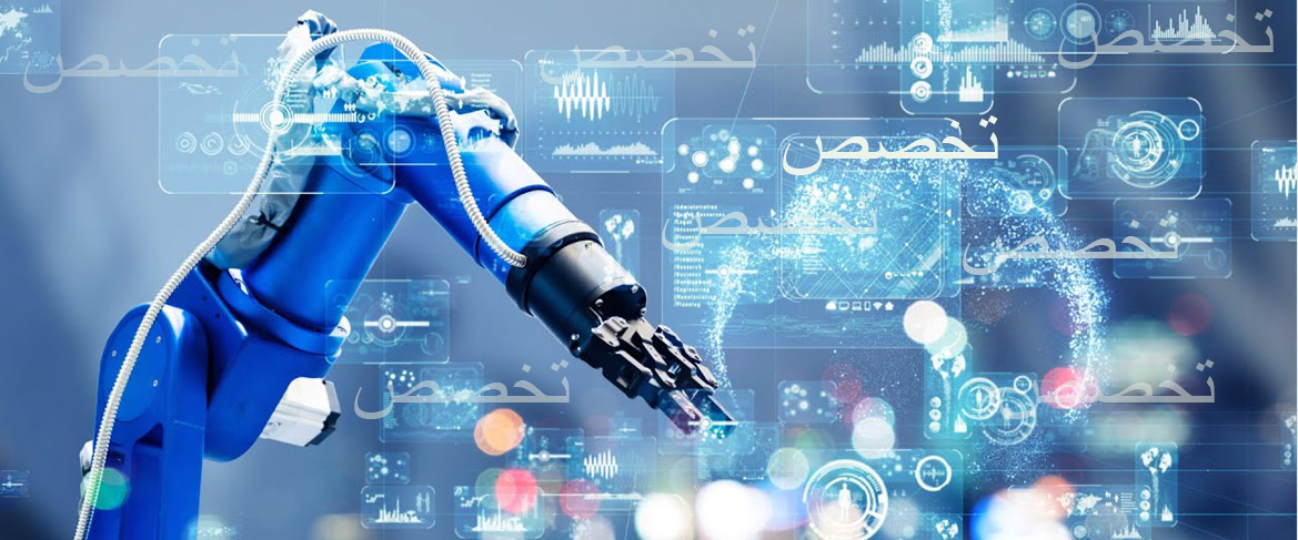 دوره های آموزشی تخصص